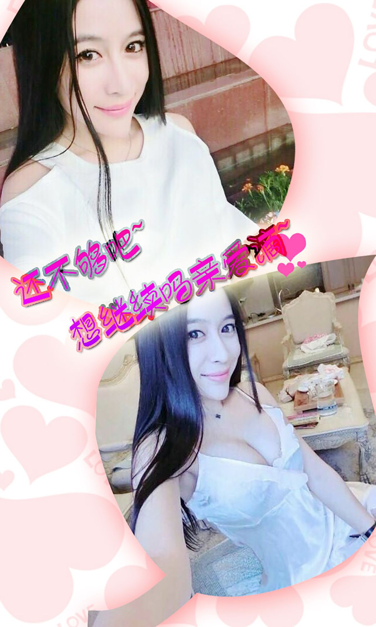 田熙玥《大奔配美人》 [爱尤物Ugirls] No.340