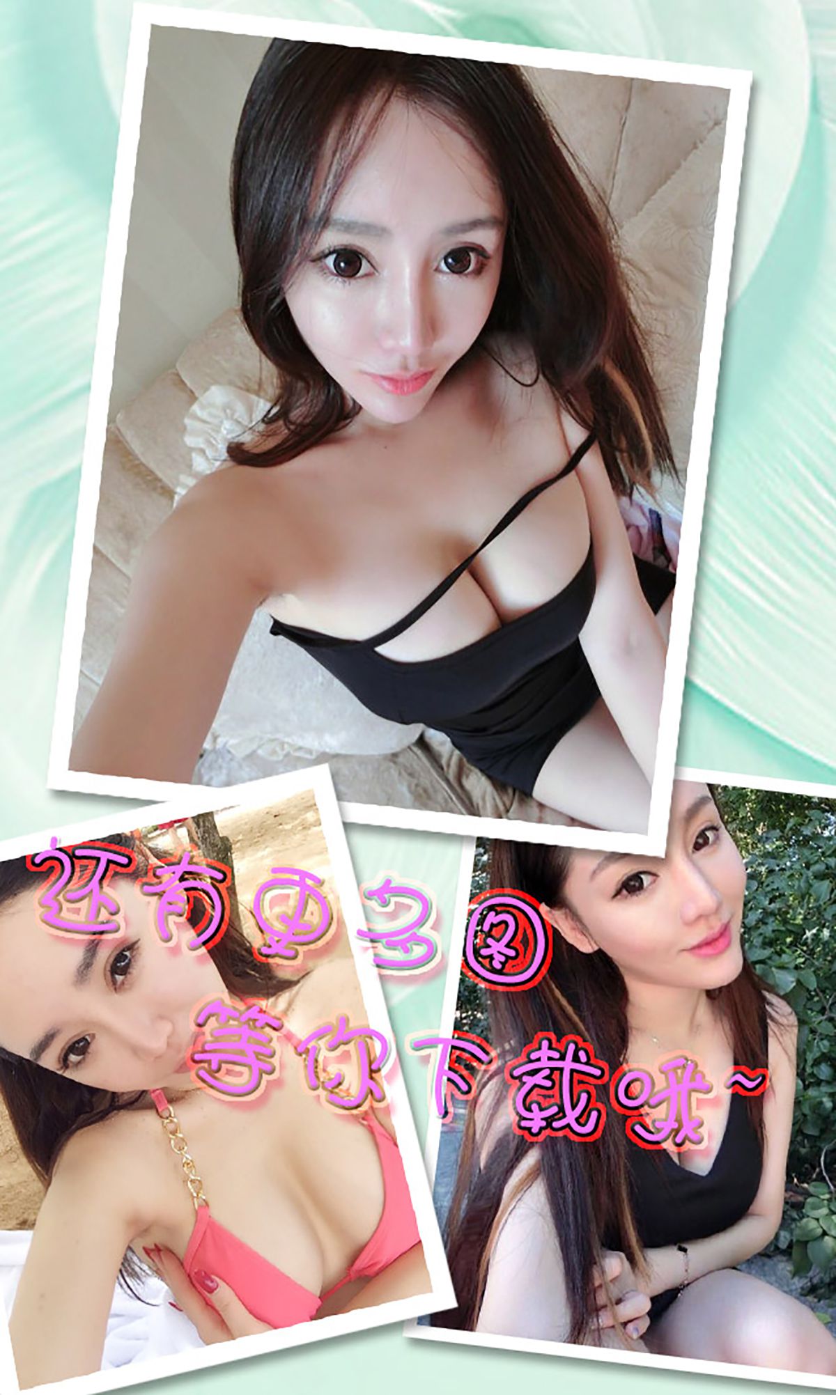 麦苹果《风情万种绝代佳人》 [爱尤物Ugirls] No.350