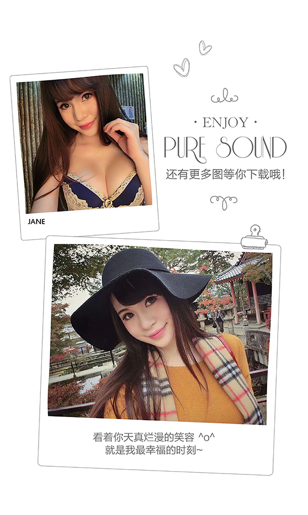 杨雪儿《夏日么么哒》 [爱尤物Ugirls] No.357