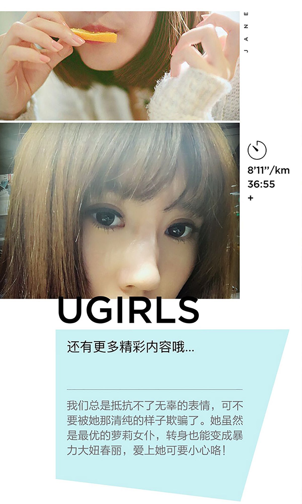 猴小语《最优的萝莉女仆》 [爱尤物Ugirls] No.376