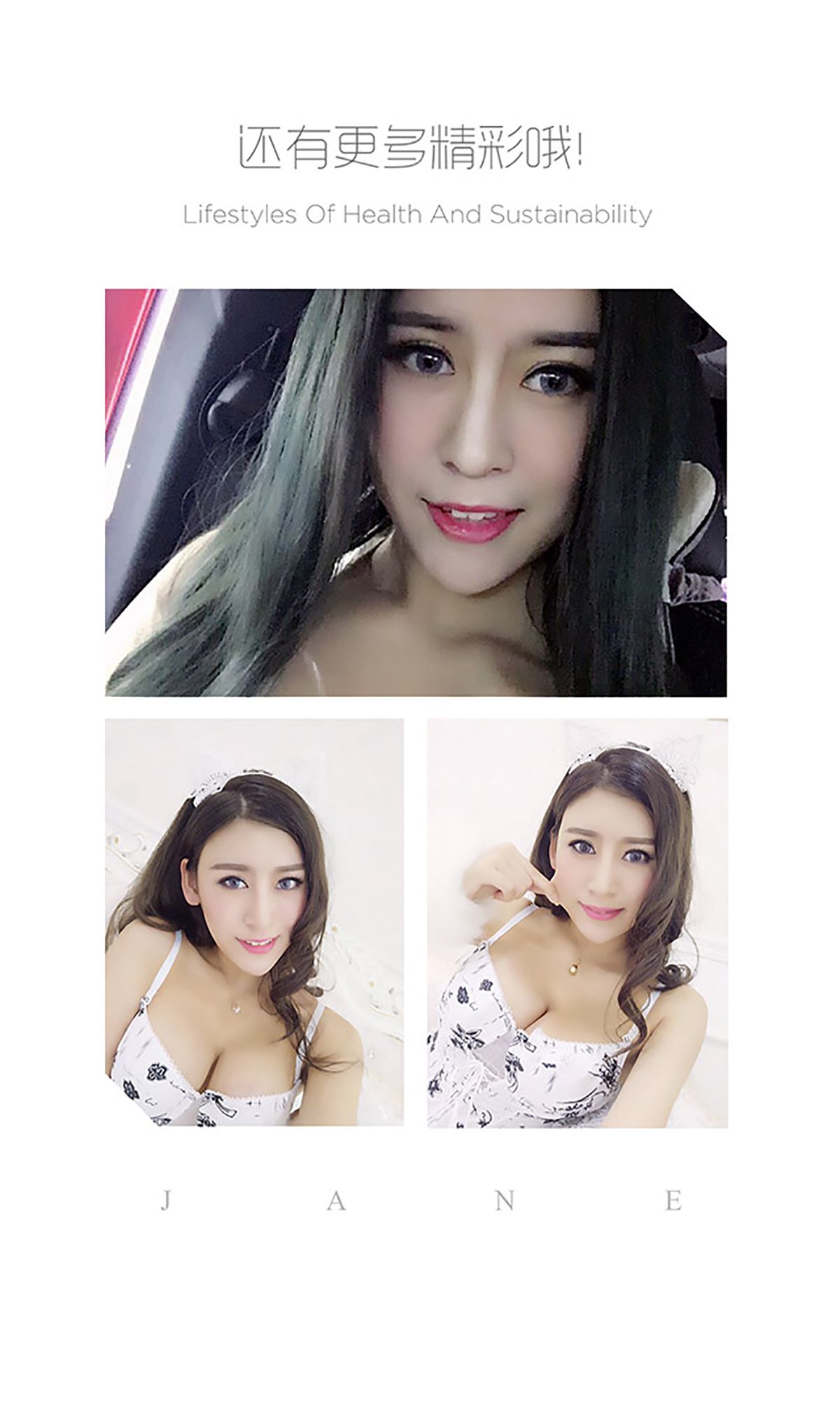阮魅儿《可人儿妹子》 [爱尤物Ugirls] No.377
