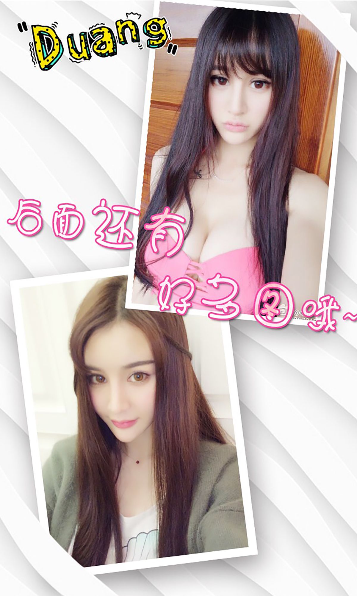 Cheryl青树《小护士上位记》 [爱尤物Ugirls] No.383