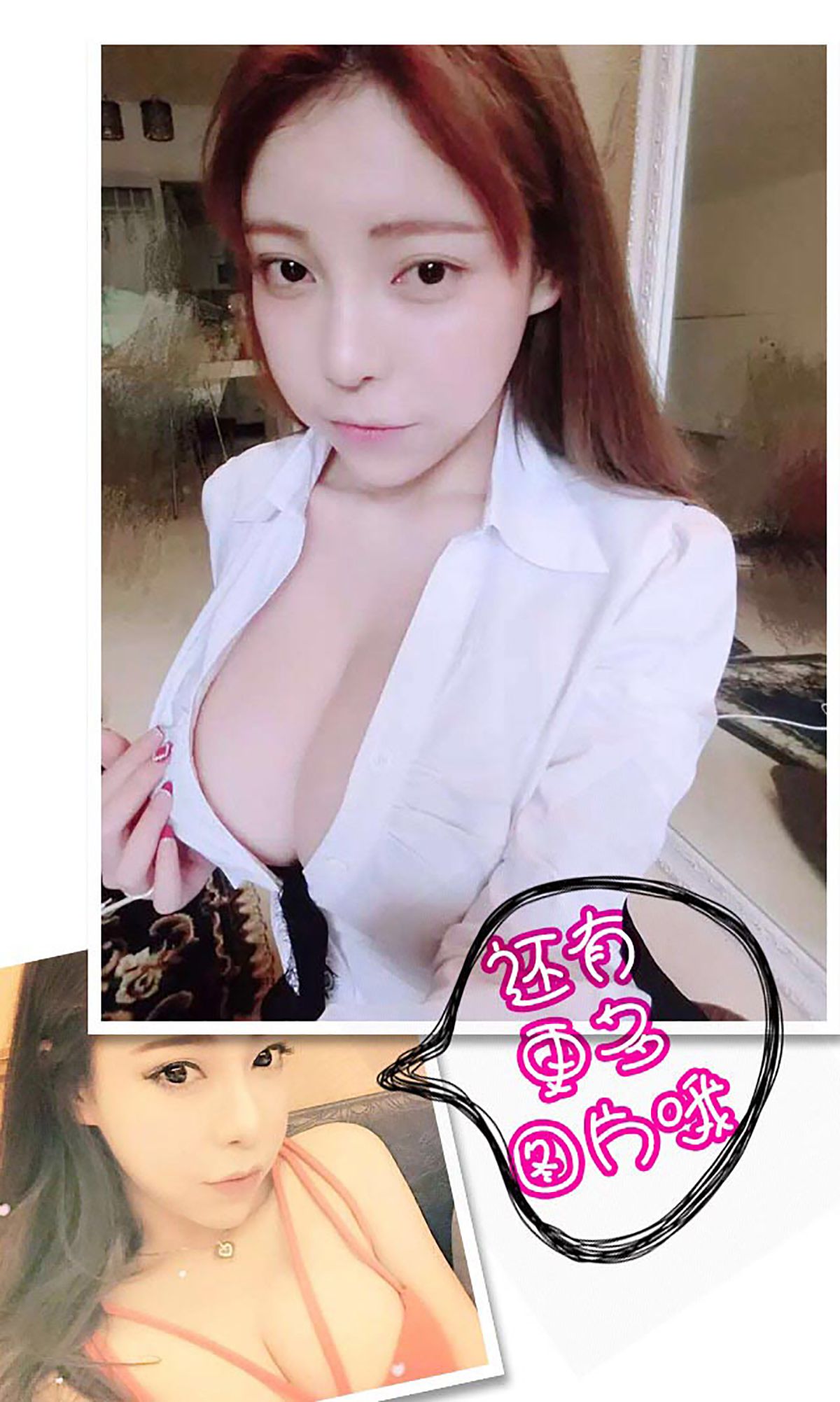 谭晓彤《D CUP玉兔精》 [爱尤物Ugirls] No.401