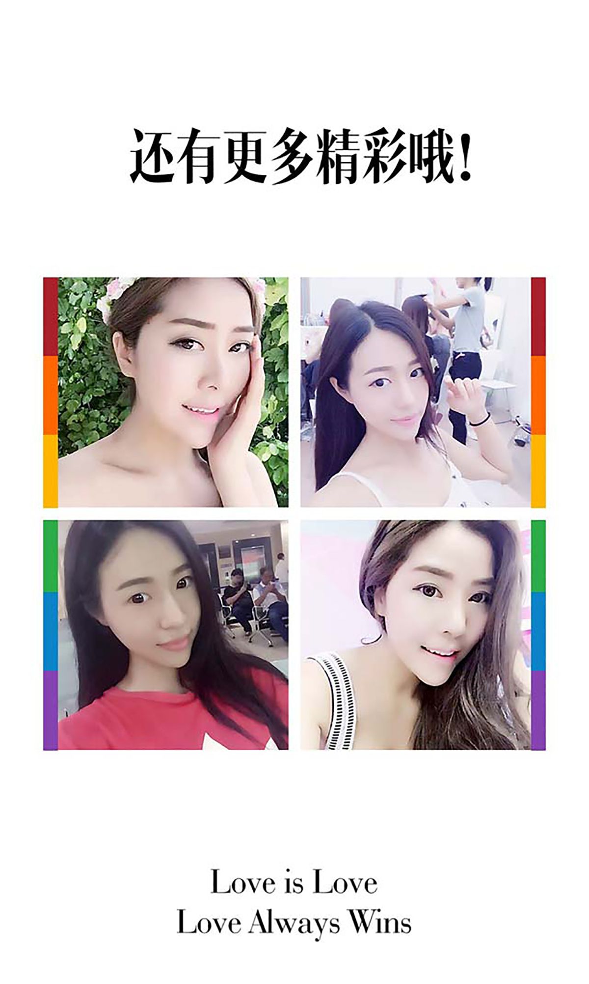 陈欣/迎迎(刘倩)《火星撞地球》 [爱尤物Ugirls] No.411