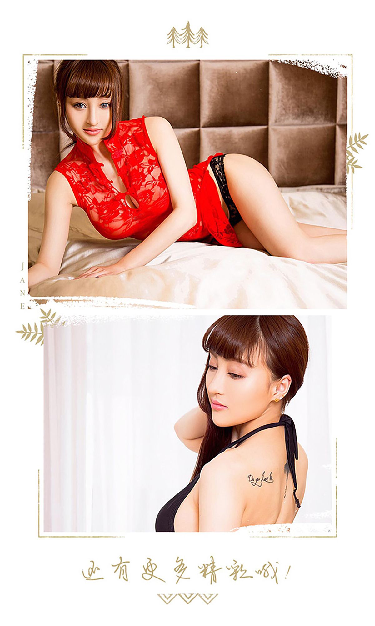 马小漾《和服暖流》 [爱尤物Ugirls] No.443
