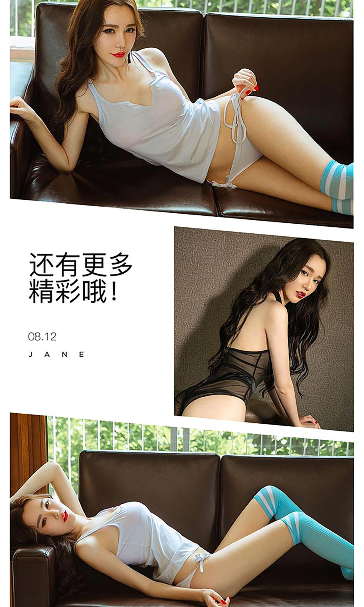 萌琪琪《琪乐无穷》 [爱尤物Ugirls] No.451