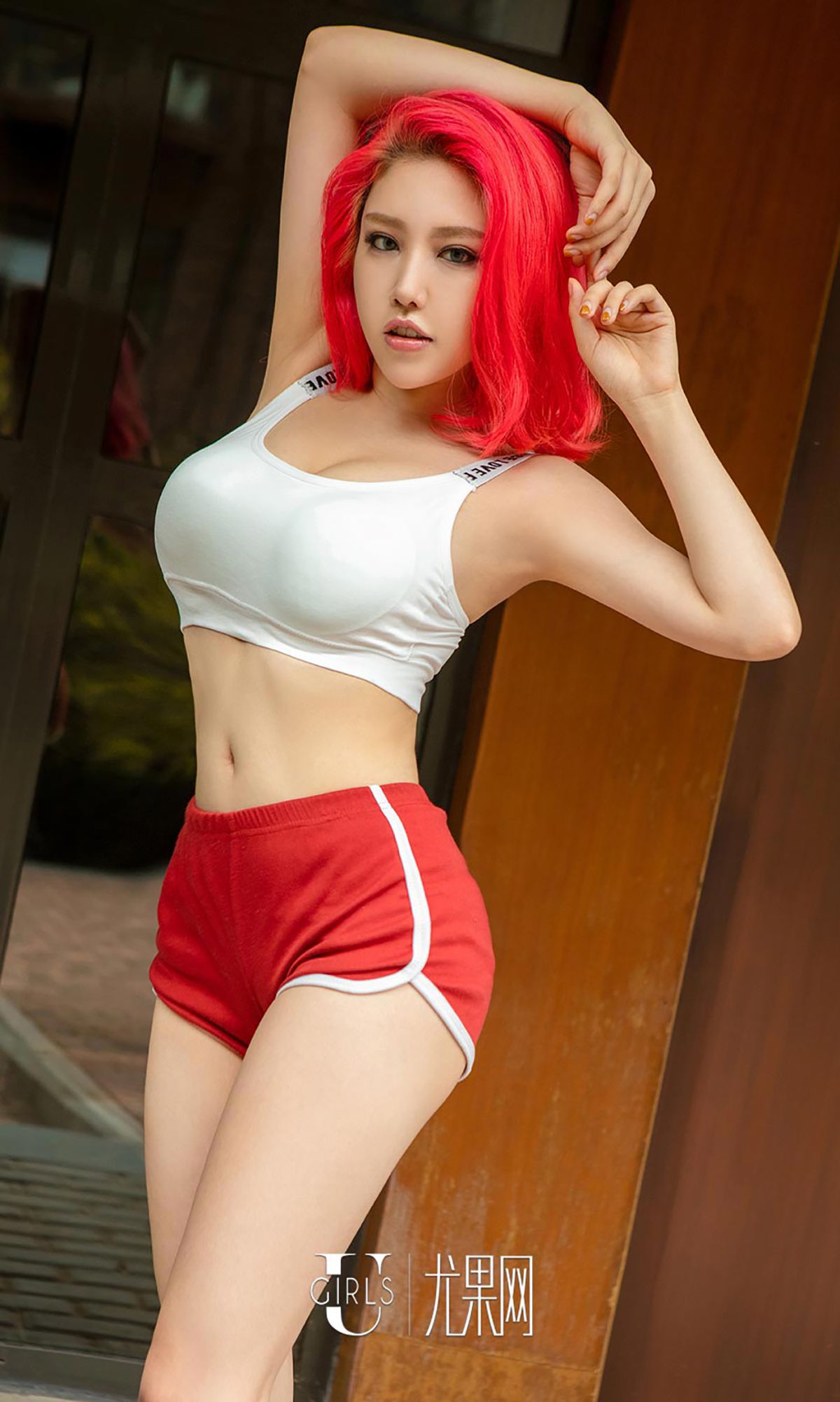 妮小妖《小妖快跑》 [爱尤物Ugirls] No.458