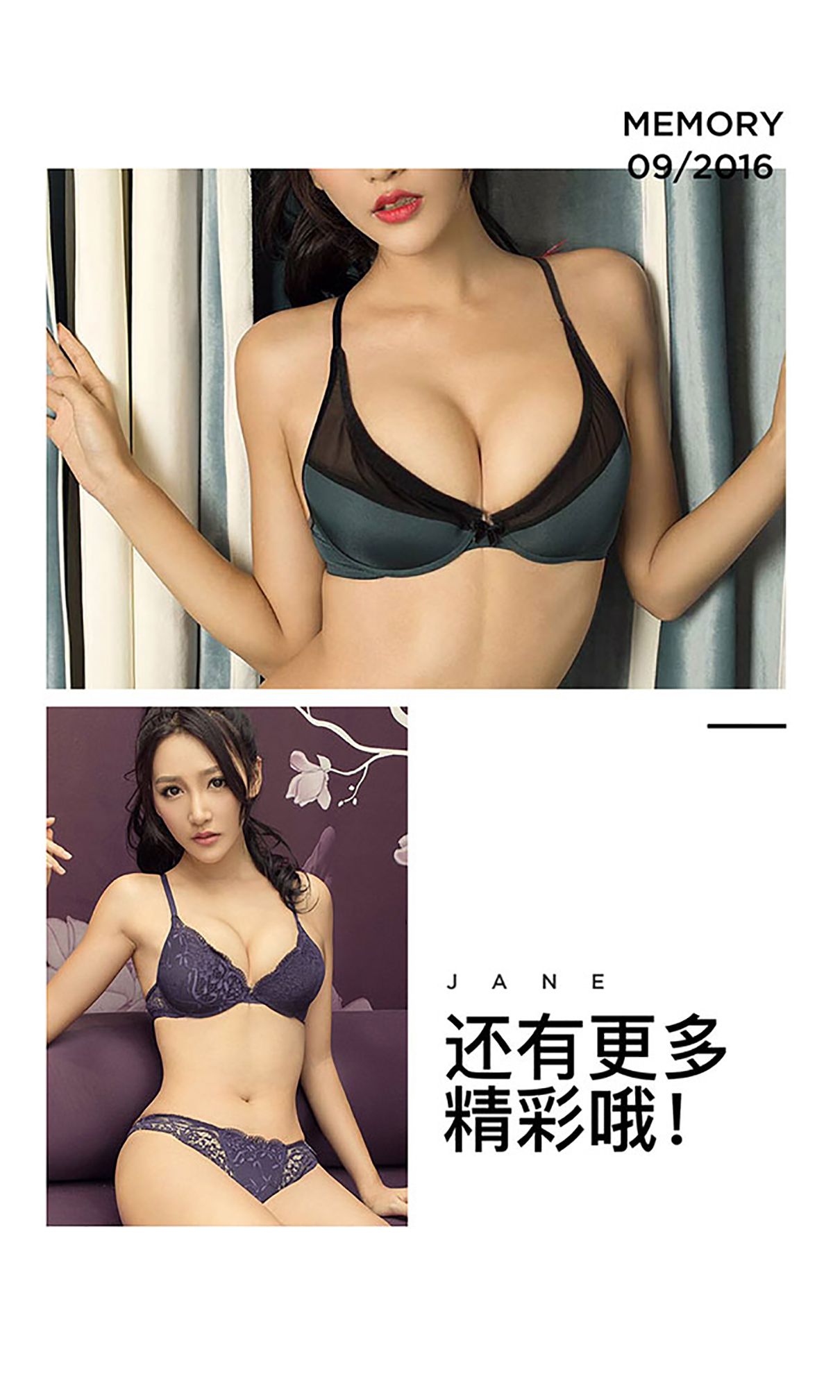 amika小媚《动静相宜》 [爱尤物Ugirls] No.475
