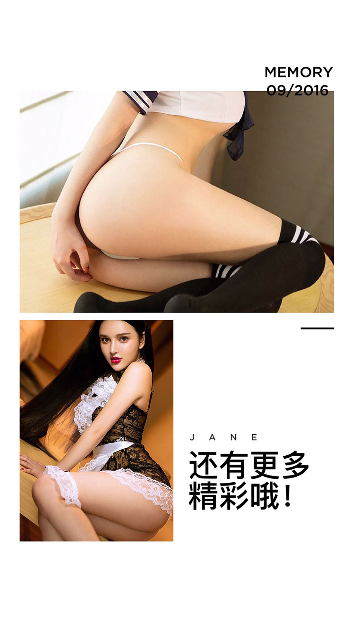 陈瑾萱《好萱你》 [爱尤物Ugirls] No.489