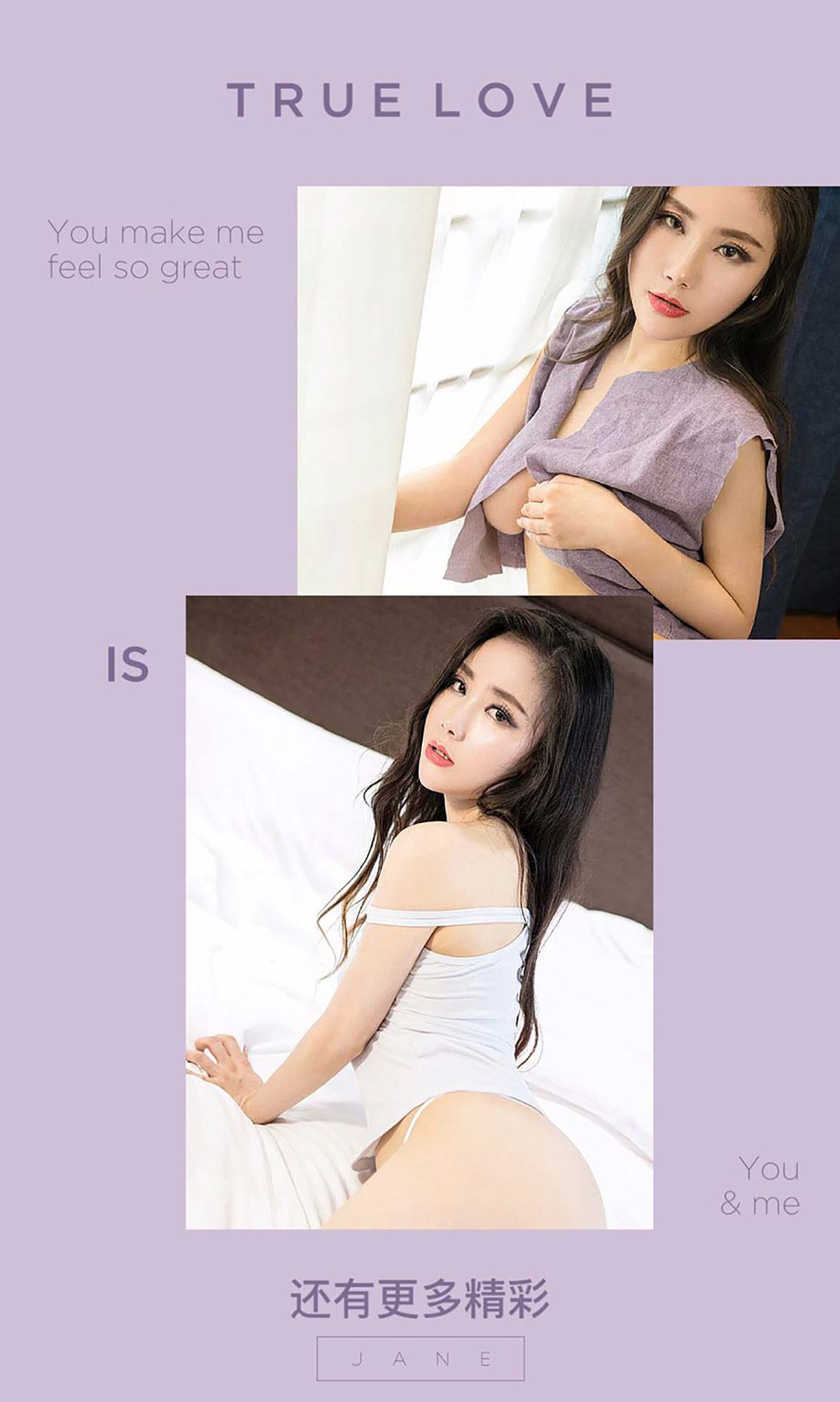 sunny《佯光》 [爱尤物Ugirls] No.497
