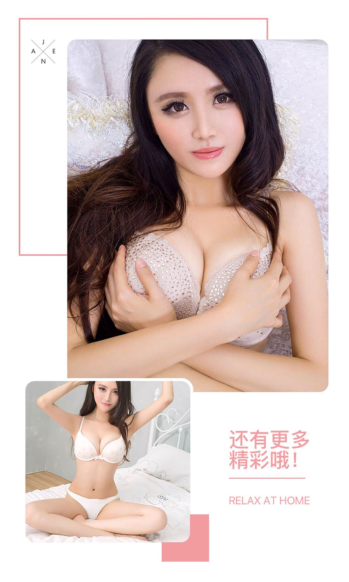 糖糖《软糖》 [爱尤物Ugirls] No.502