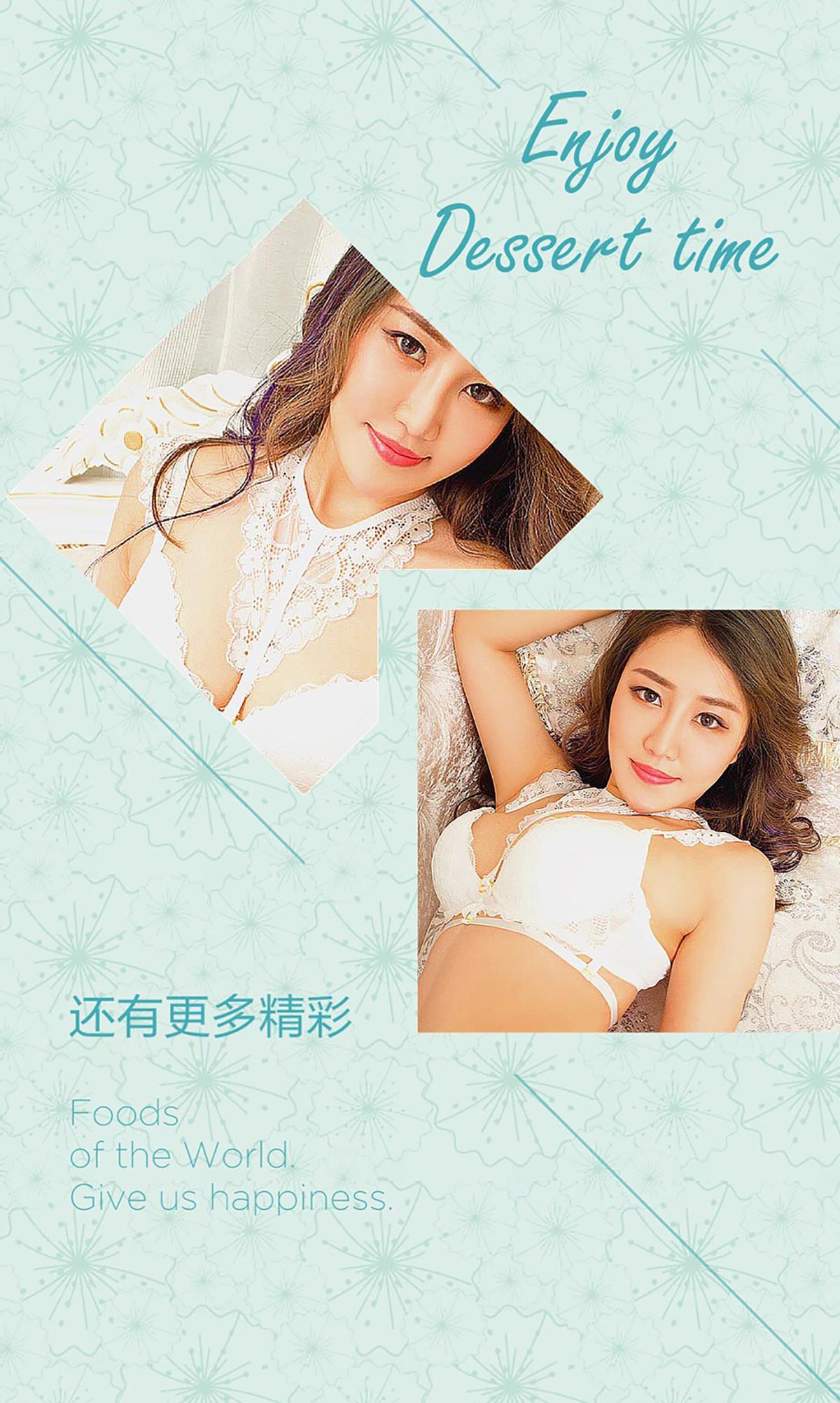 小苍《十足好波》 [爱尤物Ugirls] No.510