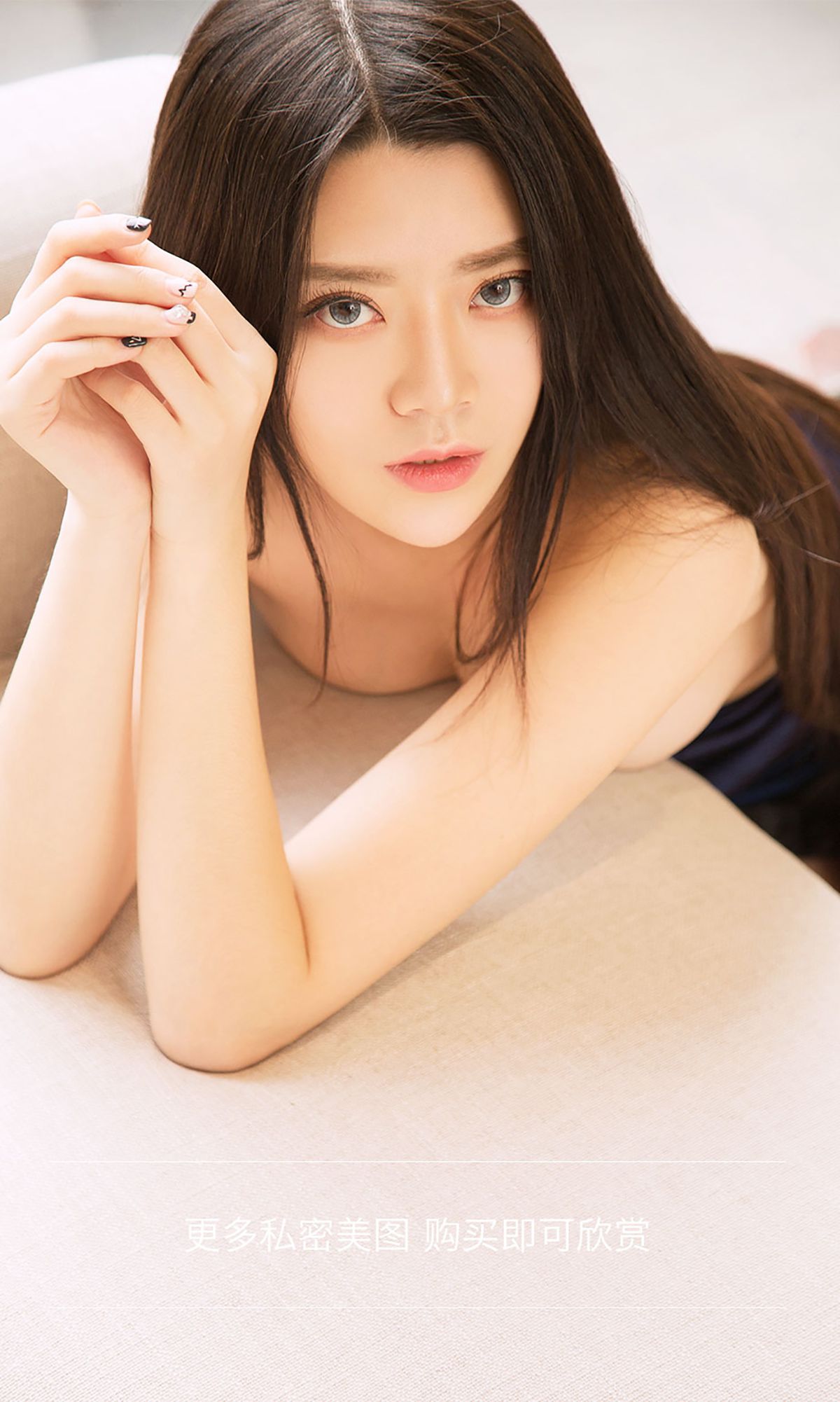 文艺《悦颜闻意》 [爱尤物Ugirls] No.570
