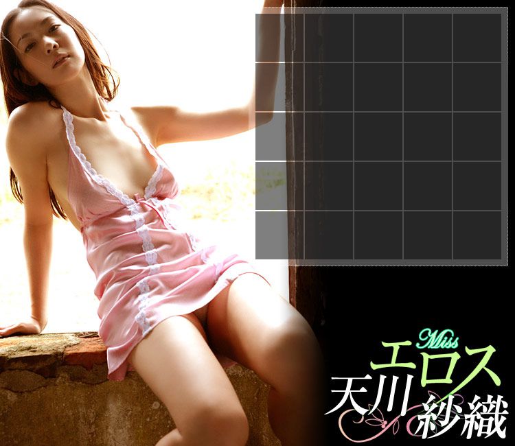 天川紗織 Saori Amakawa 《Miss Eros》 [Image.tv]