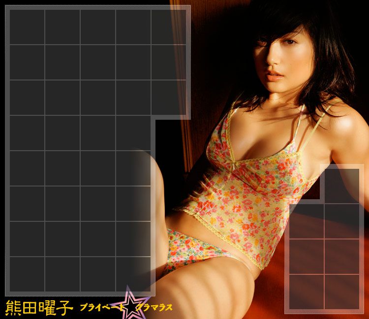 熊田曜子 《Private ☆ Glamorous》 [Image.tv]
