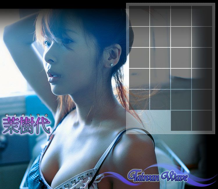 川島茉樹代 Makyio Kawashima 《Taiwan Wave》 [Image.tv]