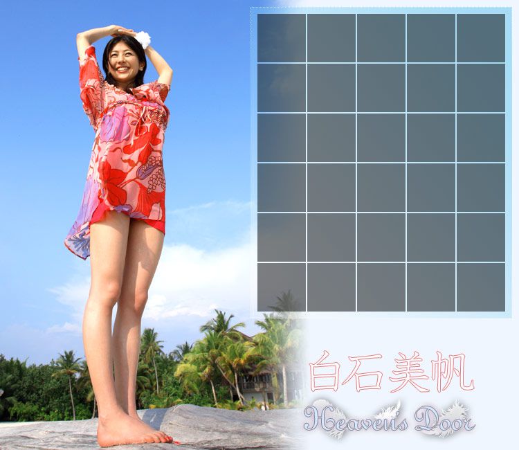 白石美帆《Heaven s Door》 [Image.tv]