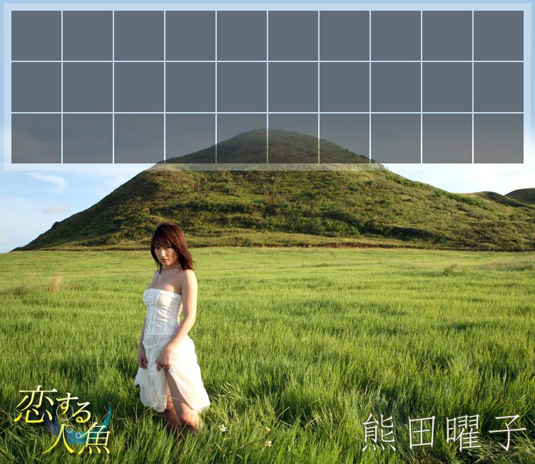 熊田曜子《Love Mermaid》 [Image.tv]