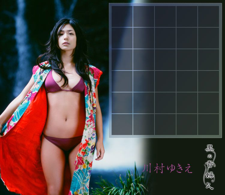 川村ゆきえ/川村雪绘 《Black Lady》 [Image.tv]