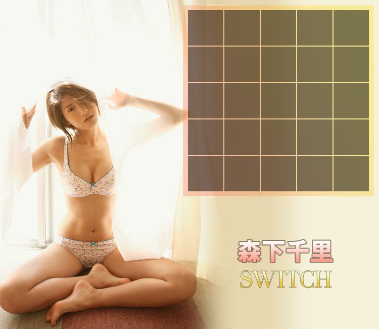 森下千里 Chisato Morishita/森下ちさと 《Switch》 [Image.tv]