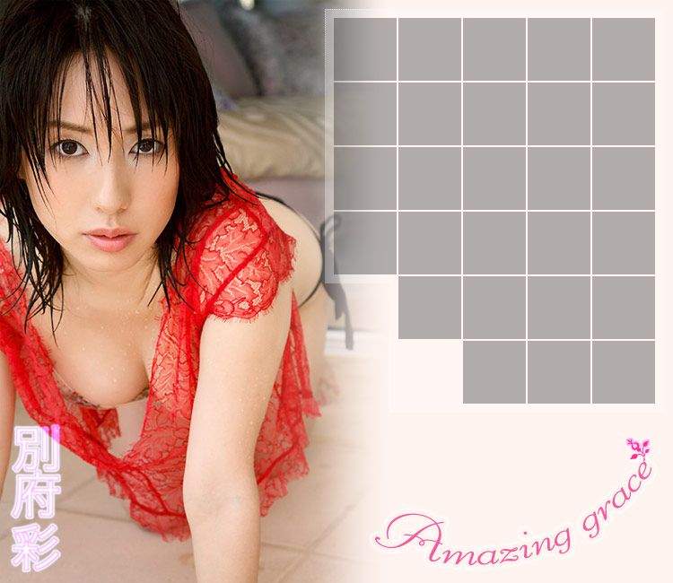 別府彩 Aya Beppu 《Amazing Grace》 [Image.tv]