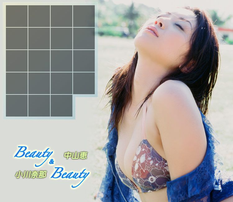 小川奈那+中山恵《Beauty and Beauty》 [Image.tv]