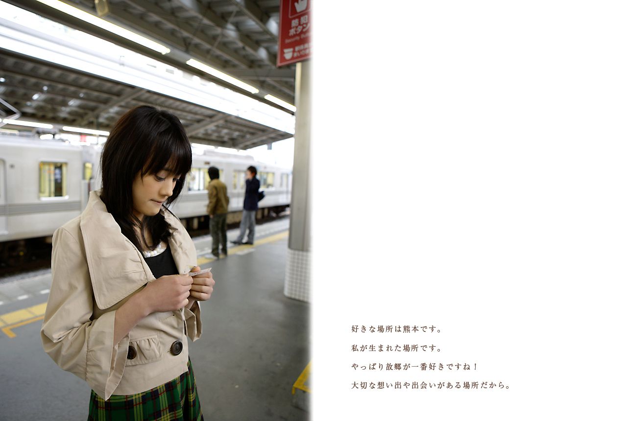 福田沙紀 Saki Fukuda 《TOKYO Days》 [Image.tv]