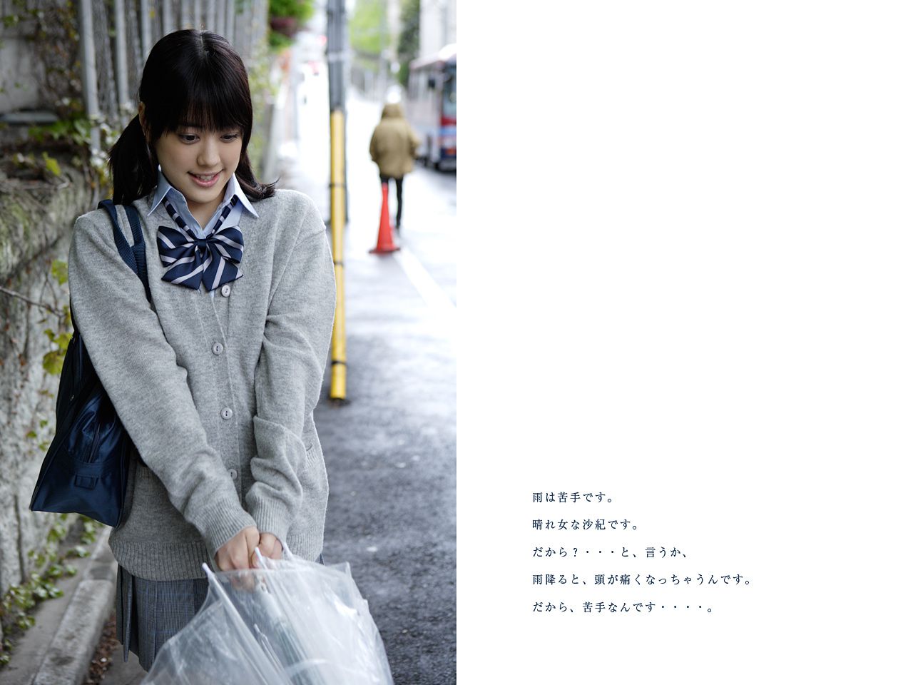 福田沙紀 Saki Fukuda 《TOKYO Days》 [Image.tv]