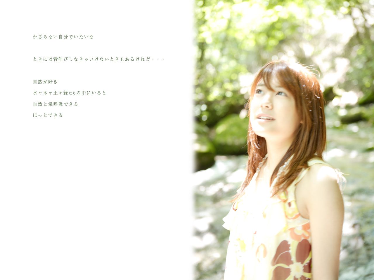 福田沙紀 Saki Fukuda 《TOKYO Days》 [Image.tv]