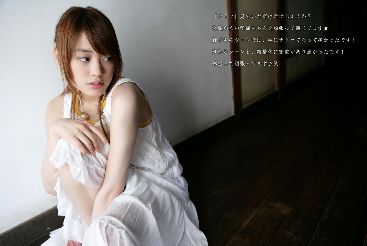 福田沙紀 Saki Fukuda 《TOKYO Days》 [Image.tv]