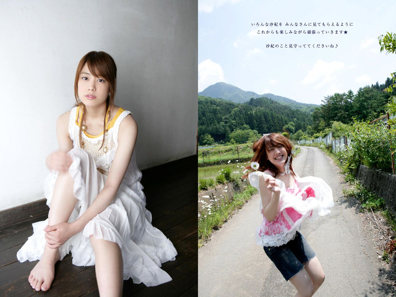福田沙紀 Saki Fukuda 《TOKYO Days》 [Image.tv]