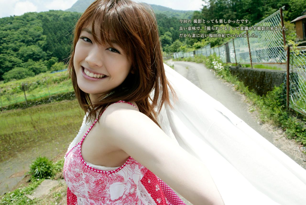 福田沙紀 Saki Fukuda 《TOKYO Days》 [Image.tv]
