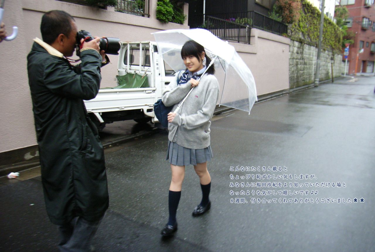 福田沙紀 Saki Fukuda 《TOKYO Days》 [Image.tv]