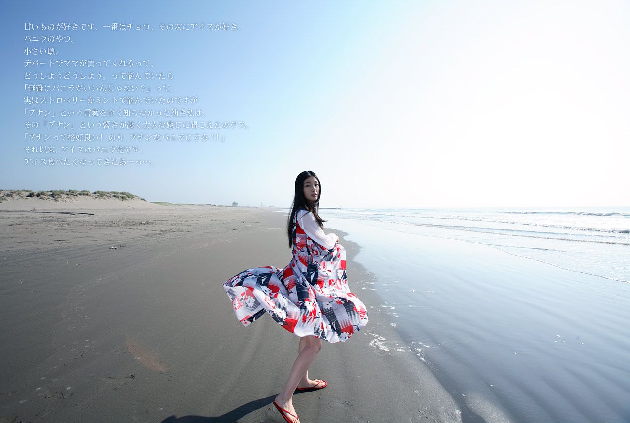 入山法子 Noriko Iriyama 《キミのそばに》 [Image.tv]