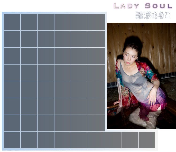 雛形あきこ/雏形明子《Lady Soul》 [Image.tv]