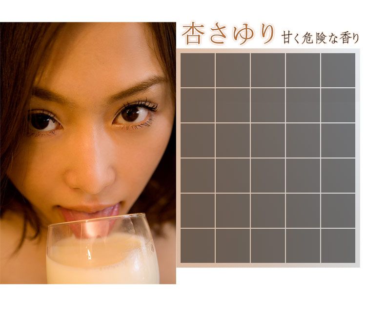 杏さゆり/杏小百合《Caution sweet》 [Image.tv]