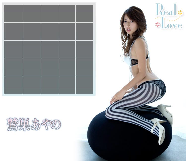 鷲巣あやの《Real Love》 [Image.tv]