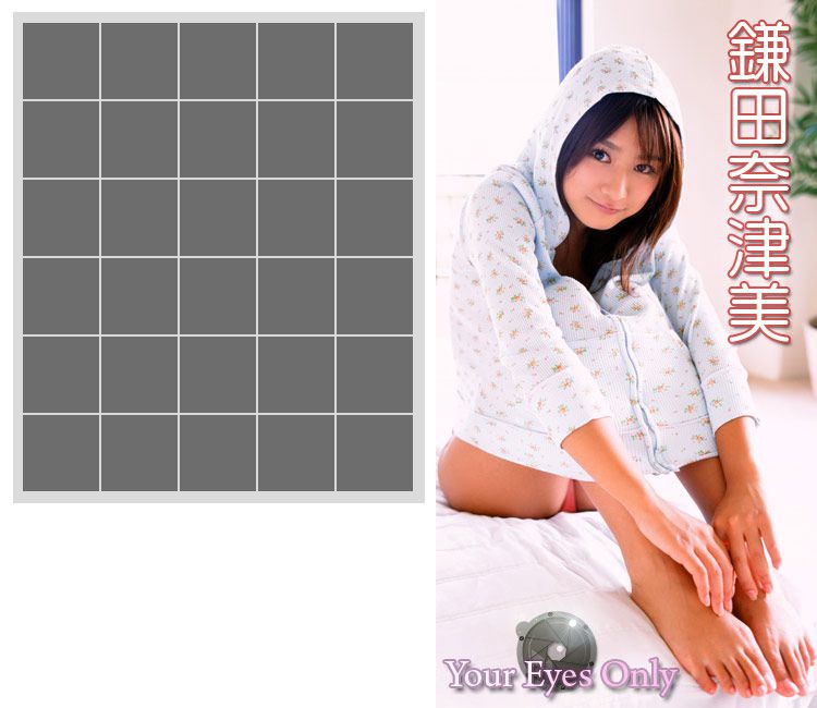 鎌田奈津美 《Your Eyes Only》 [Image.tv]