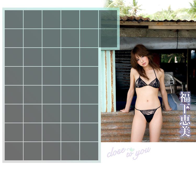 福下恵美《close to you》 [Image.tv]