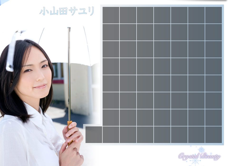 小山田サユリ/小山田小百合《Crystal Beauty》 [Image.tv]