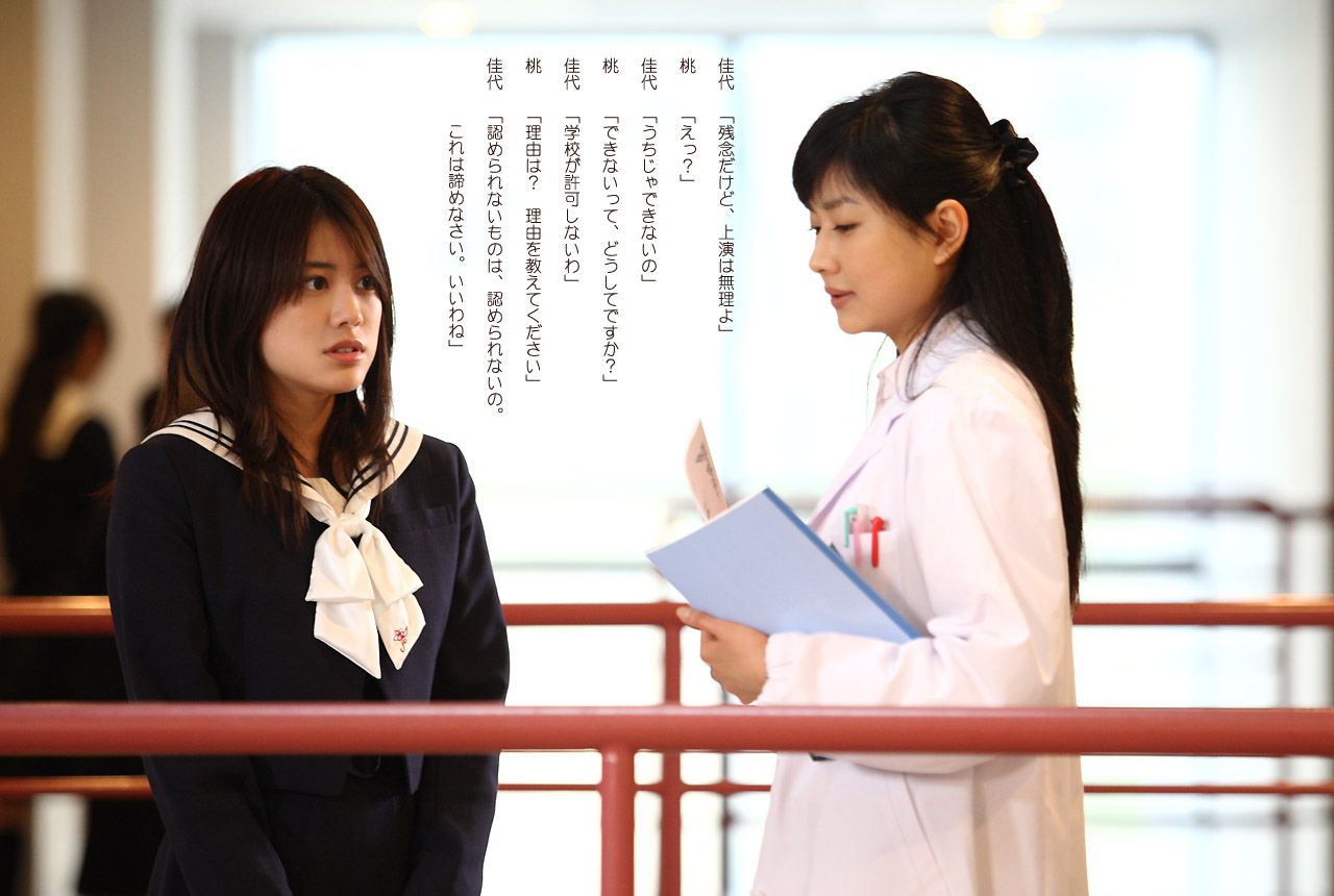 福田沙紀《Cherry Blossom》 [Image.tv]