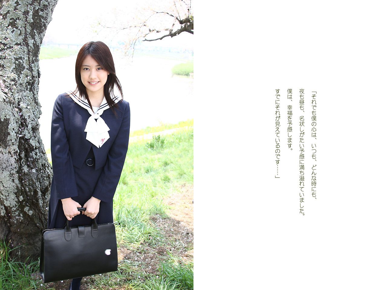 福田沙紀《Cherry Blossom》 [Image.tv]