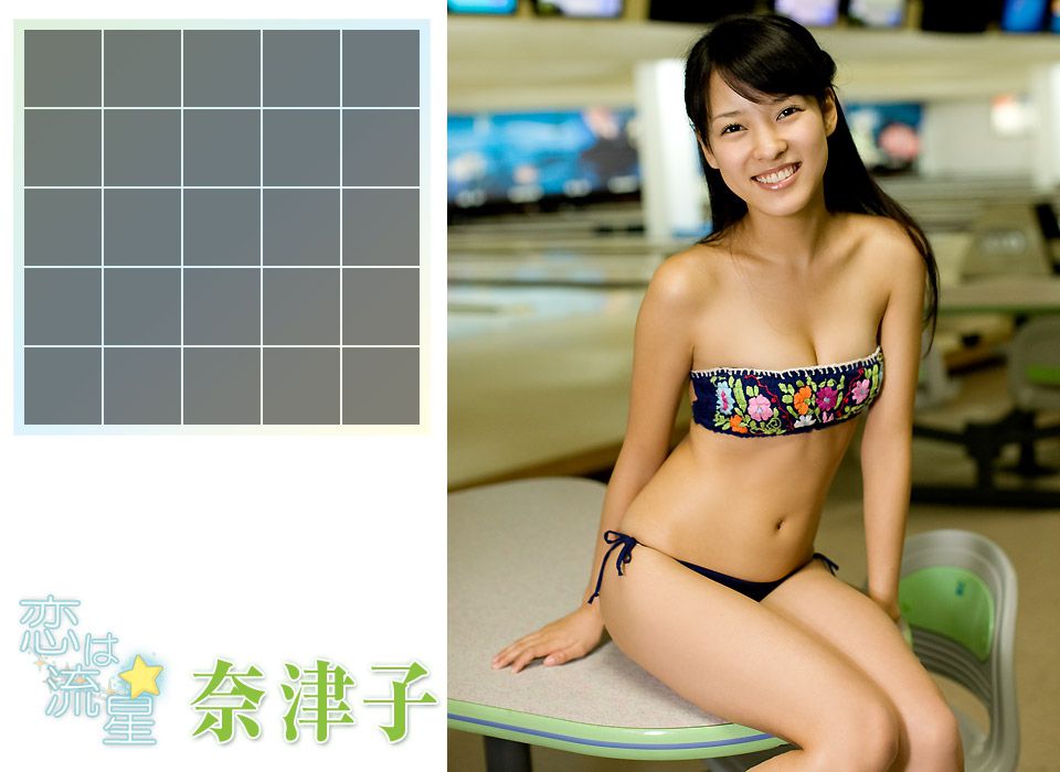 奈津子Natsuko 《Love is like a shooting star》 [Image.tv]