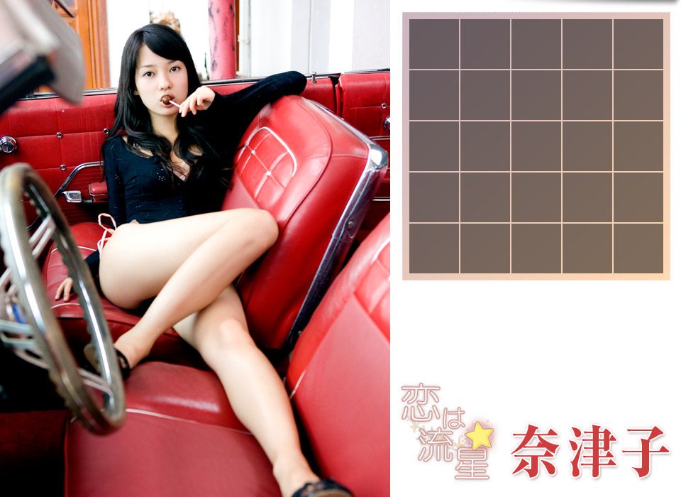 奈津子Natsuko 《Love is like a shooting star》 [Image.tv]
