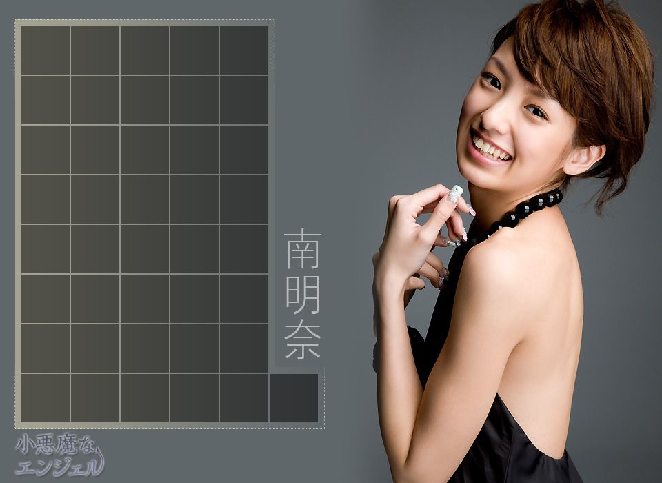 南明奈《小惡魔なエンジェル》 [Image.tv]