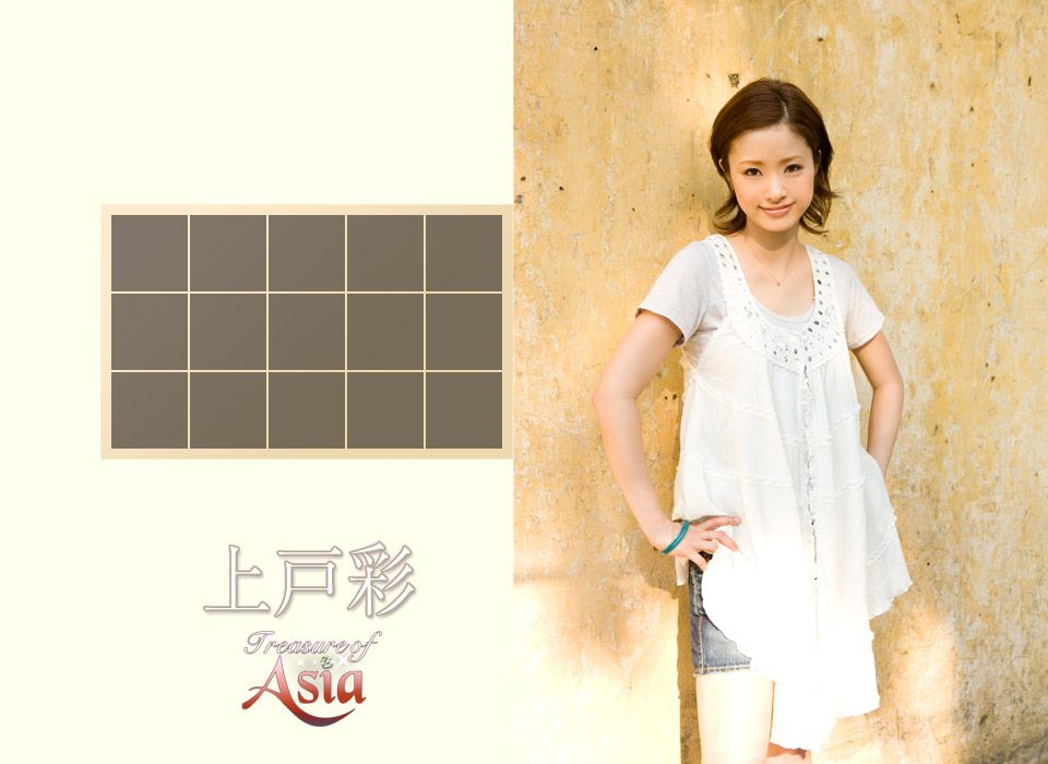 上戸彩/上户彩《Treasure of Asia special release》 [Image.tv]