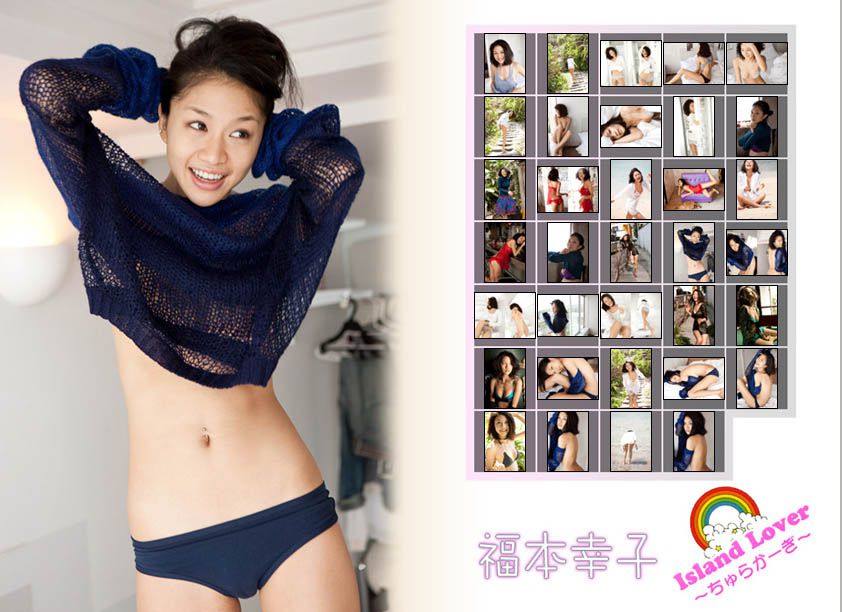 福本幸子 Sachiko Fukumoto 《Island Lover ～ちゅらかーぎ～》 [Image.tv]