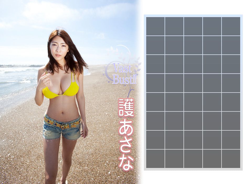 護あさな/河野麻奈《Vast Bust!!》 前編 [Image.tv]