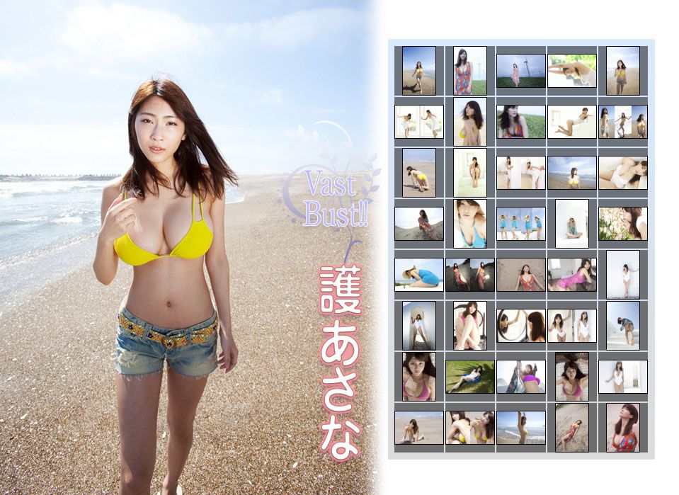 護あさな/河野麻奈《Vast Bust!!》 前編 [Image.tv]