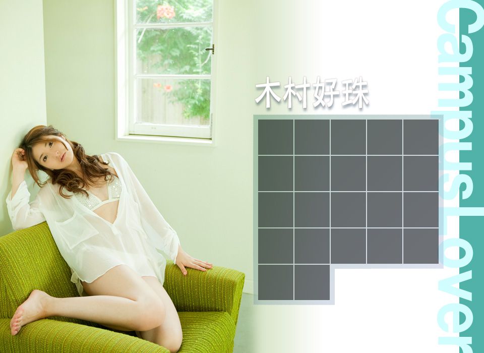 木村好珠 Konomi Kimura 《Campus Lover》 [Image.tv]